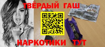 наркотики Пушкино