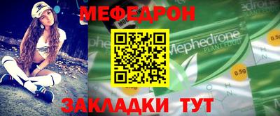 сатива Пугачёв