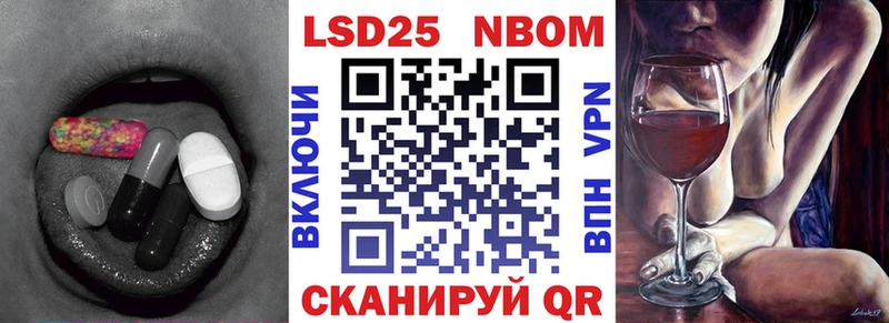 LSD-25 экстази кислота  Купить закладки  Янаул 
