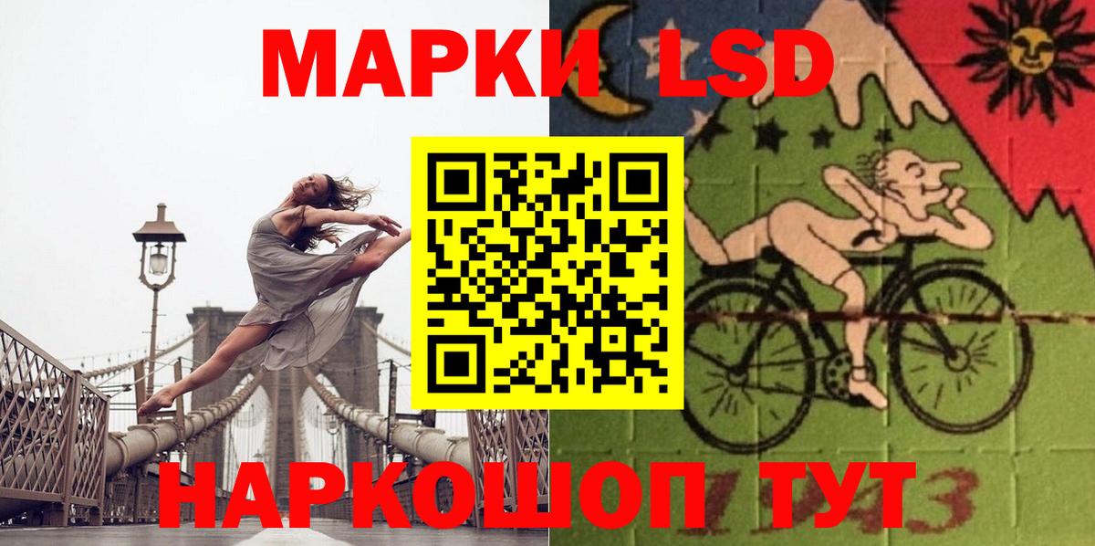 LSD-25 экстази ecstasy Янаул