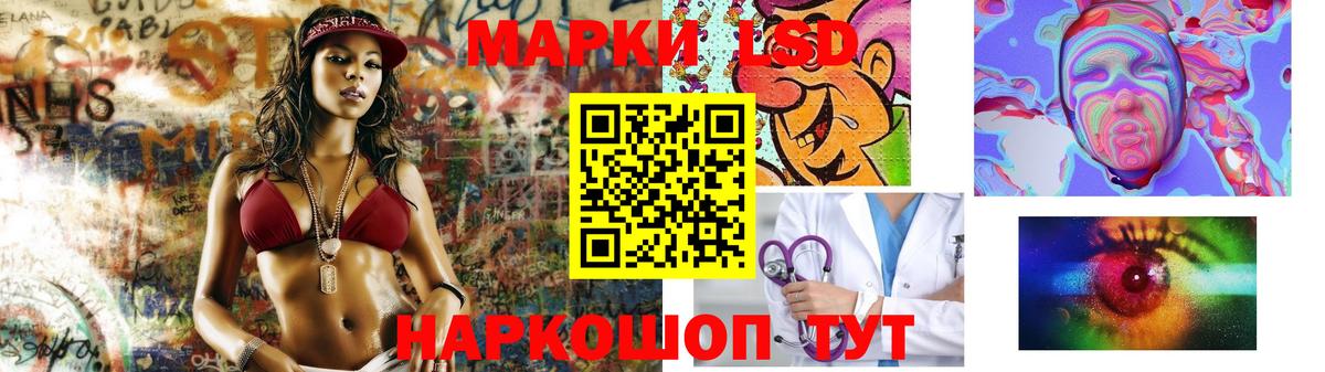 LSD-25 экстази кислота  Лсд 25 экстази  ЛСД экстази кислота  Янаул  Вход с VPN 