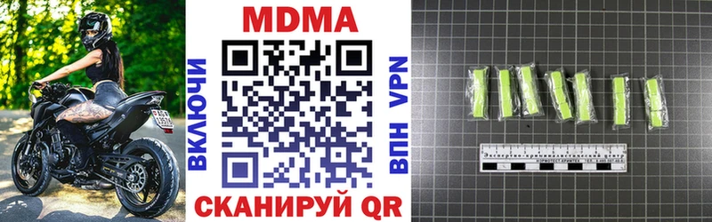 МДМА VHQ  Купить где  Янаул 