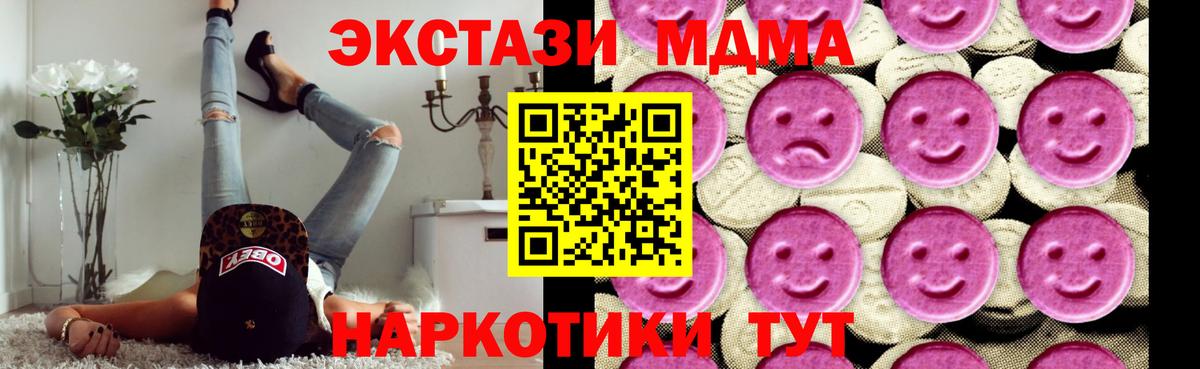 МДМА молли Янаул