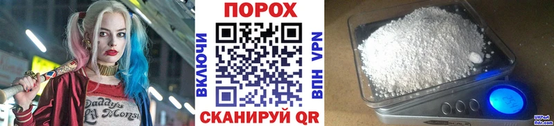 Купить закладки  Янаул  Первитин мет 