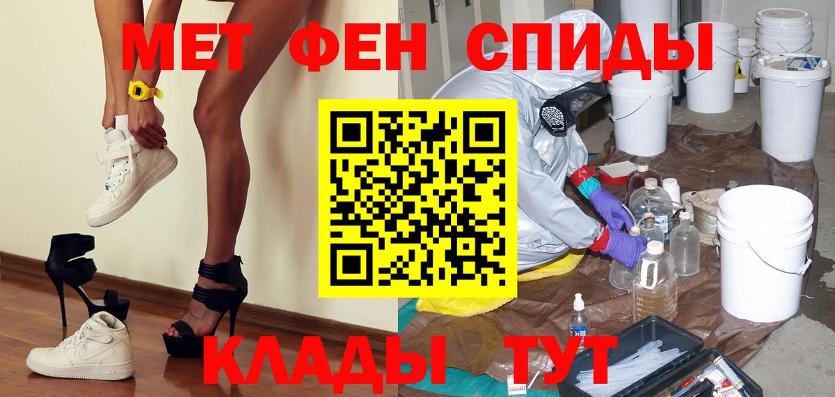 Первитин Декстрометамфетамин 99.9%  Вход с VPN  Янаул 