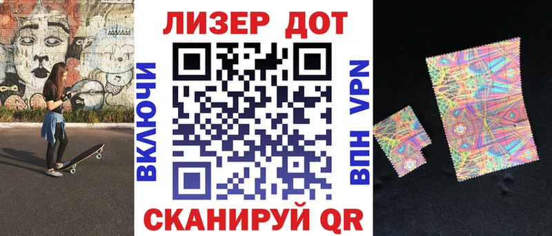Купить закладки Янаул Наркотические марки 1,5мг
