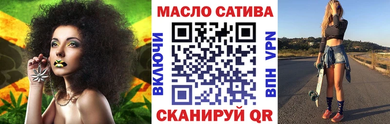 Дистиллят ТГК гашишное масло Купить где Янаул
