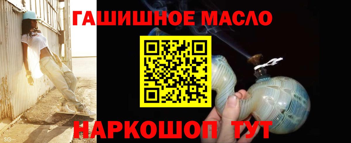 Дистиллят ТГК Wax Янаул
