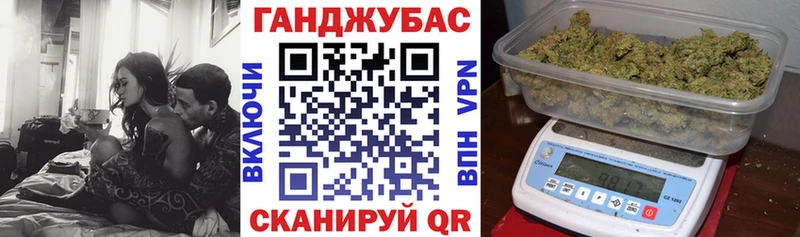 Купить закладки  Янаул  Канабис Amnesia 