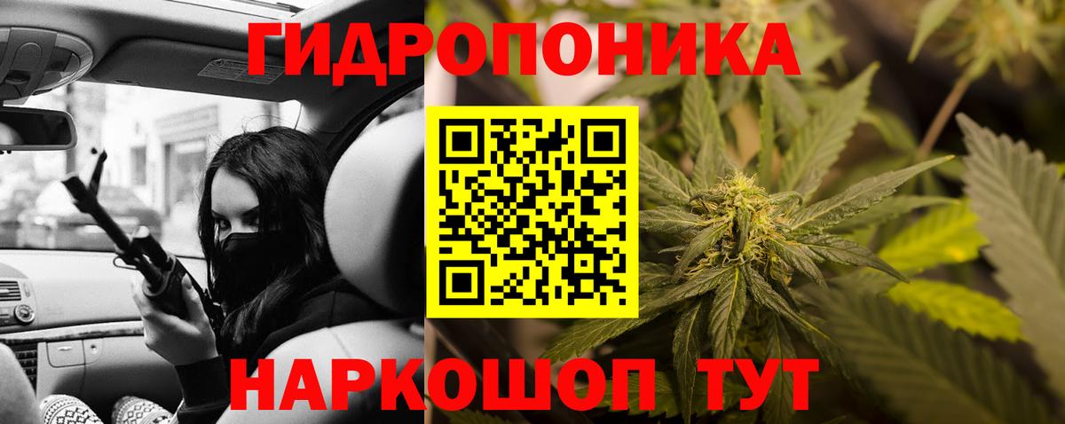 Канабис White Widow  Вход с VPN  Канабис Ganja  Янаул 
